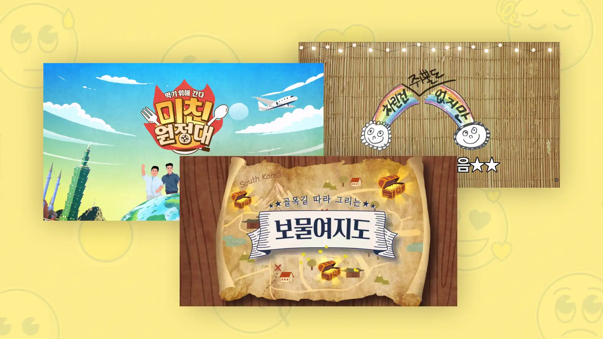 트렌디한 감각을 키우는 그래픽 패키지 디자인의 모든 것